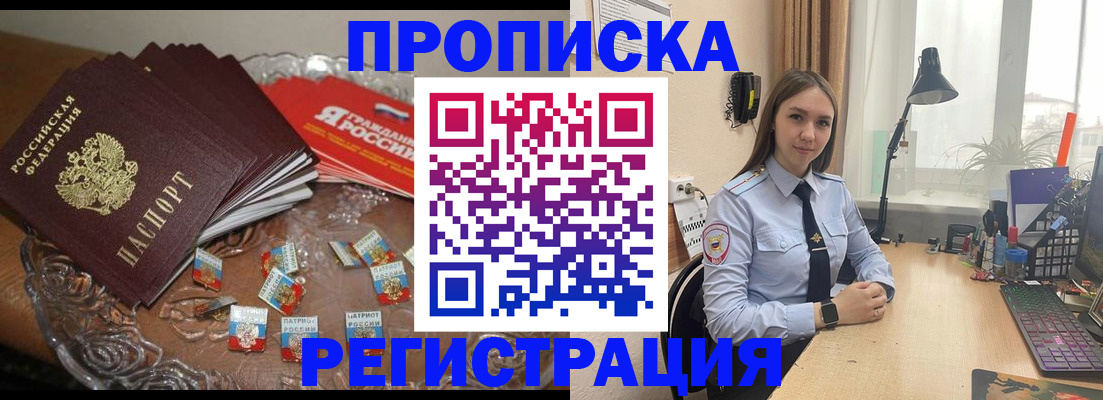 регистрация для школы в Можайске